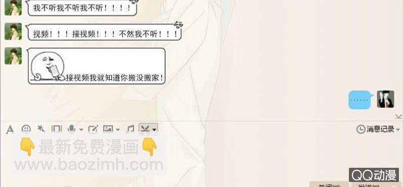 第7话 居然是作家？