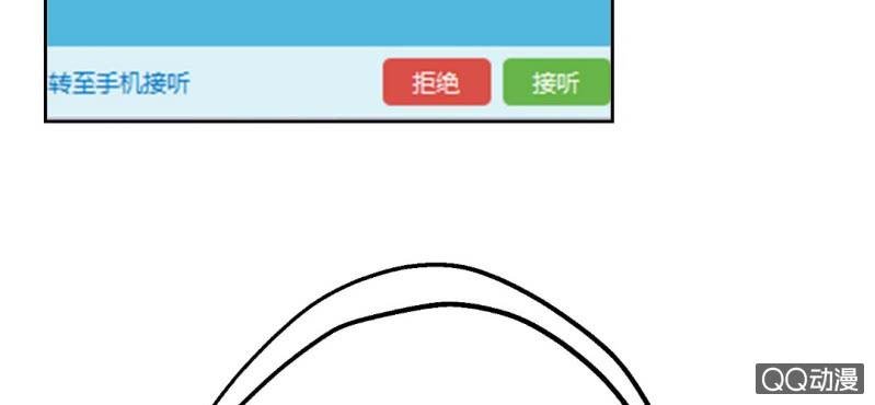 第7话 居然是作家？