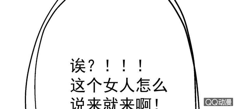 第7话 居然是作家？