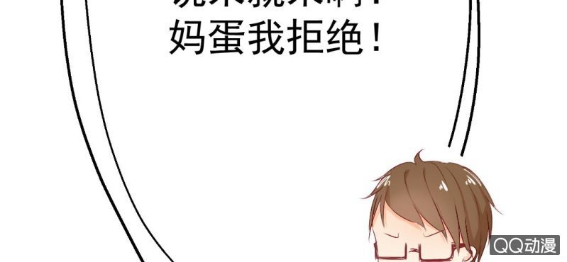 第7话 居然是作家？