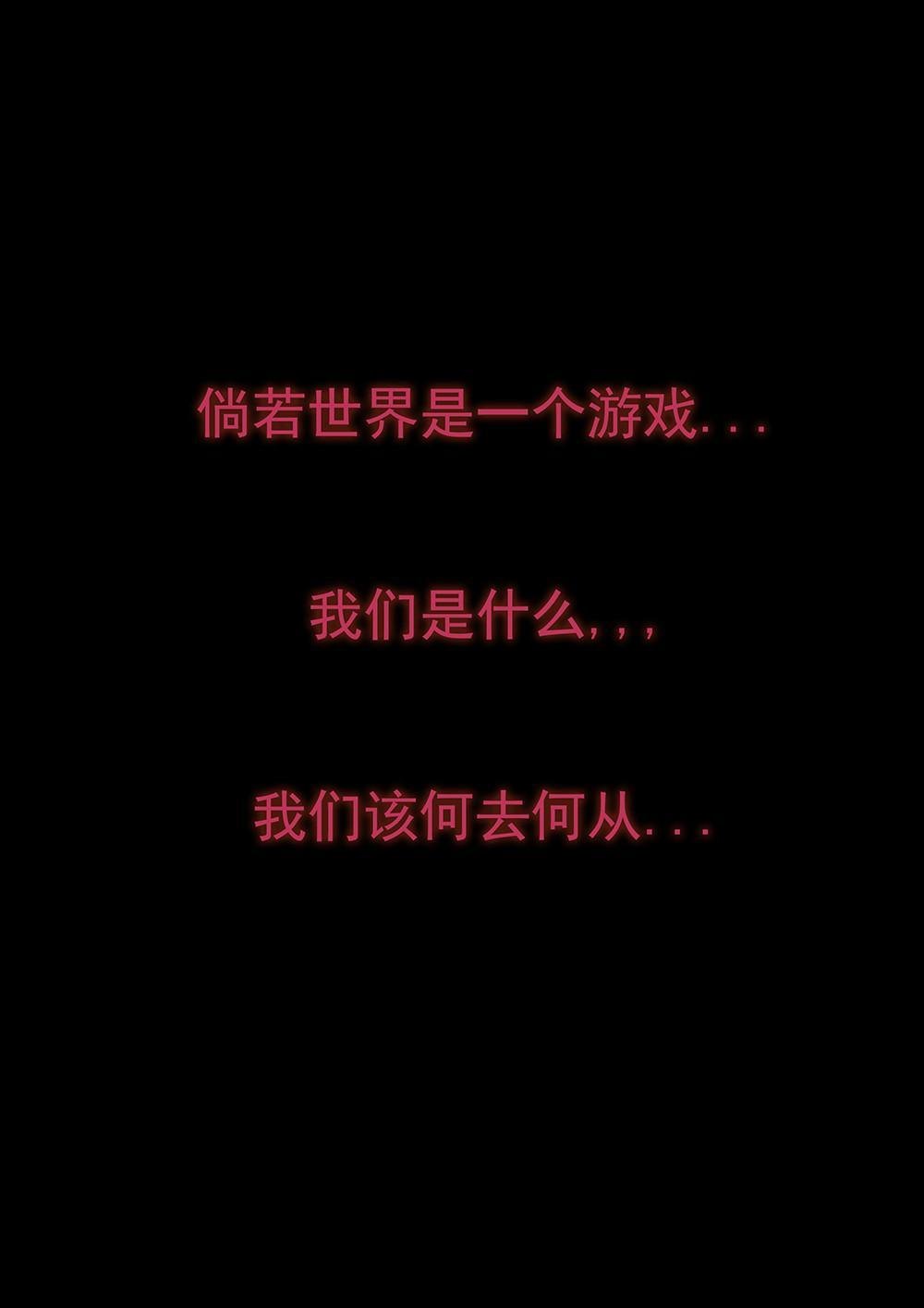 序章