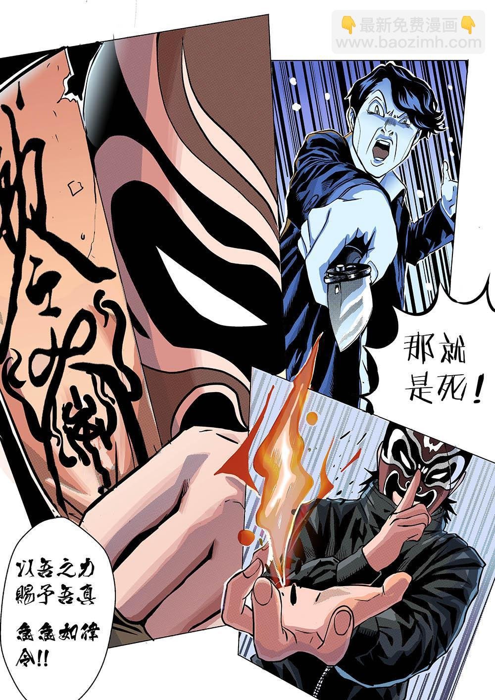 序章