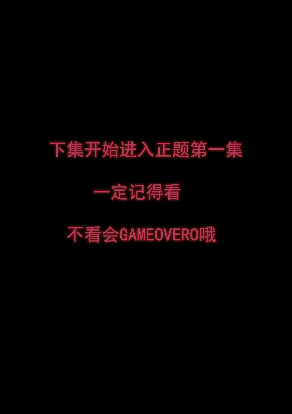 序章