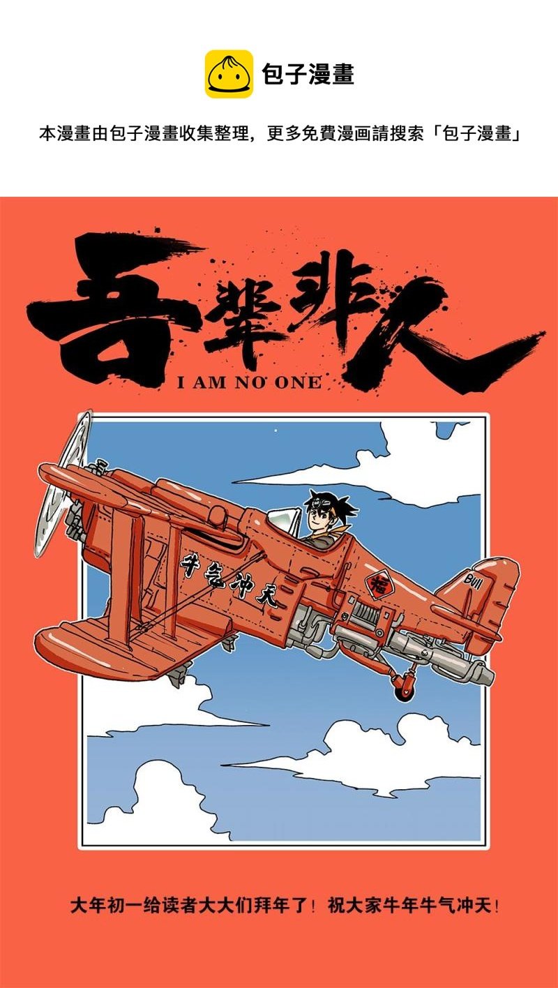 45章下 约定