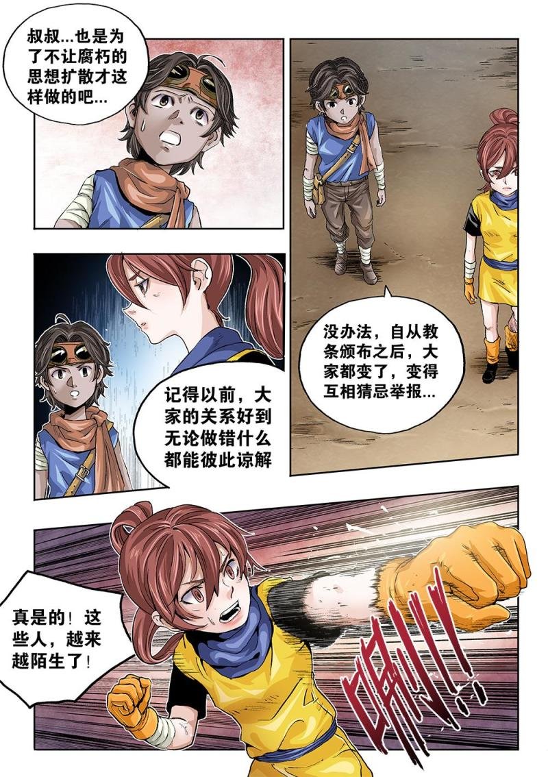 45章下 约定