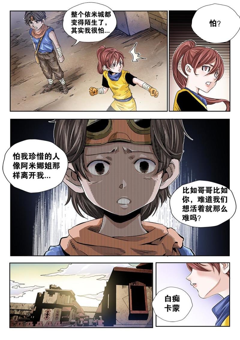 45章下 约定