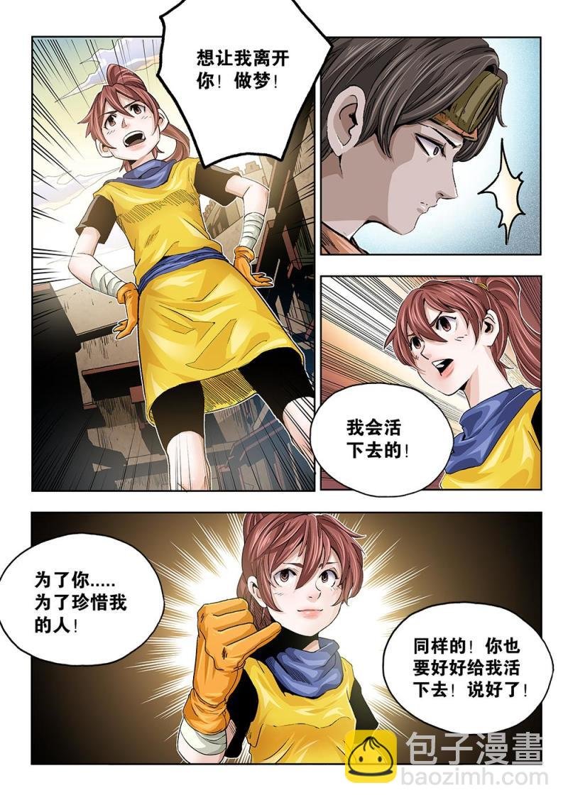 45章下 约定