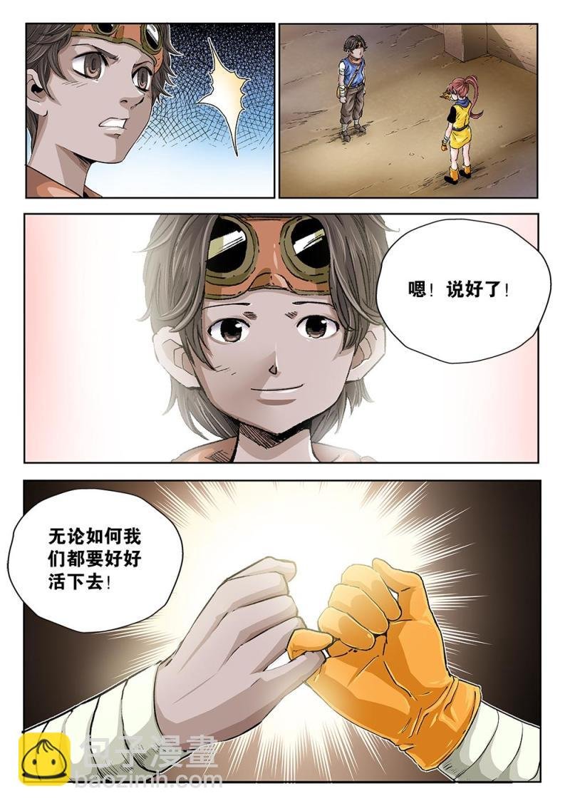 45章下 约定