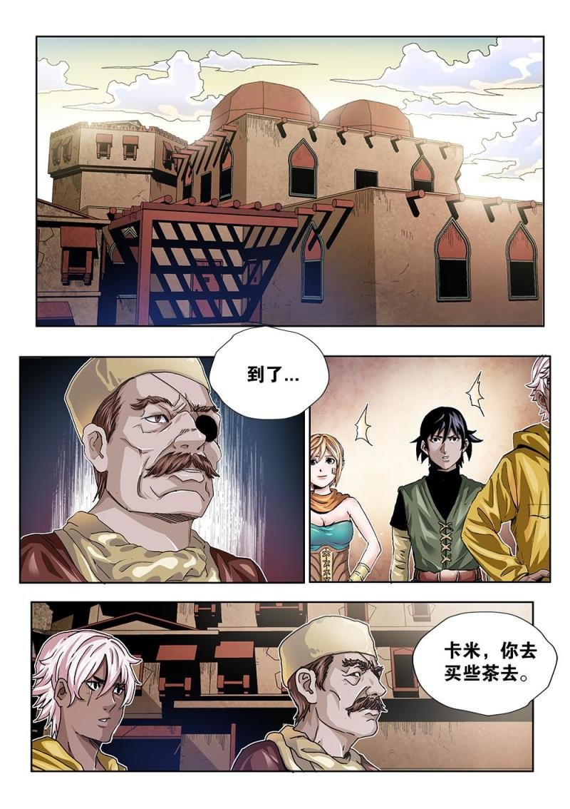 45章下 约定