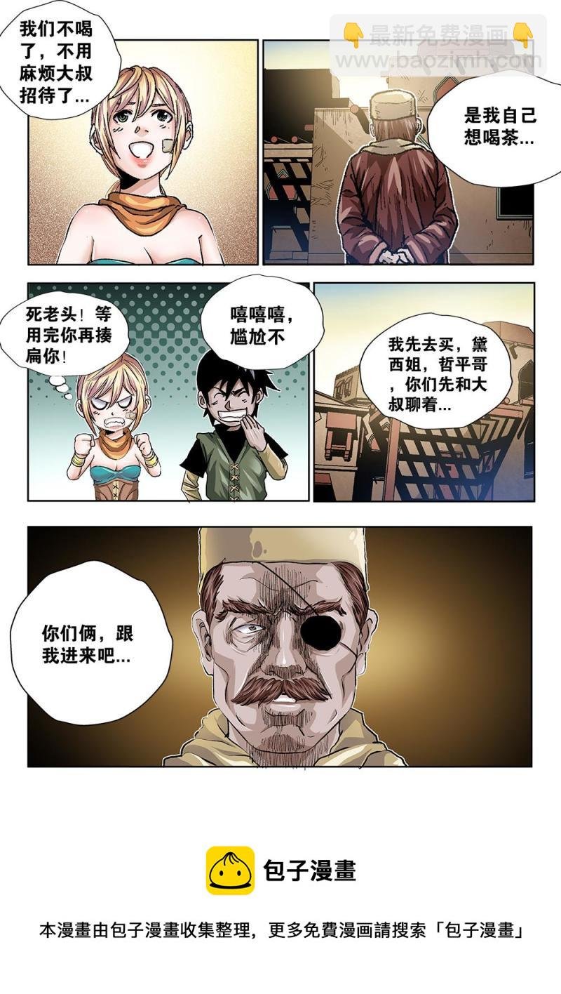 45章下 约定