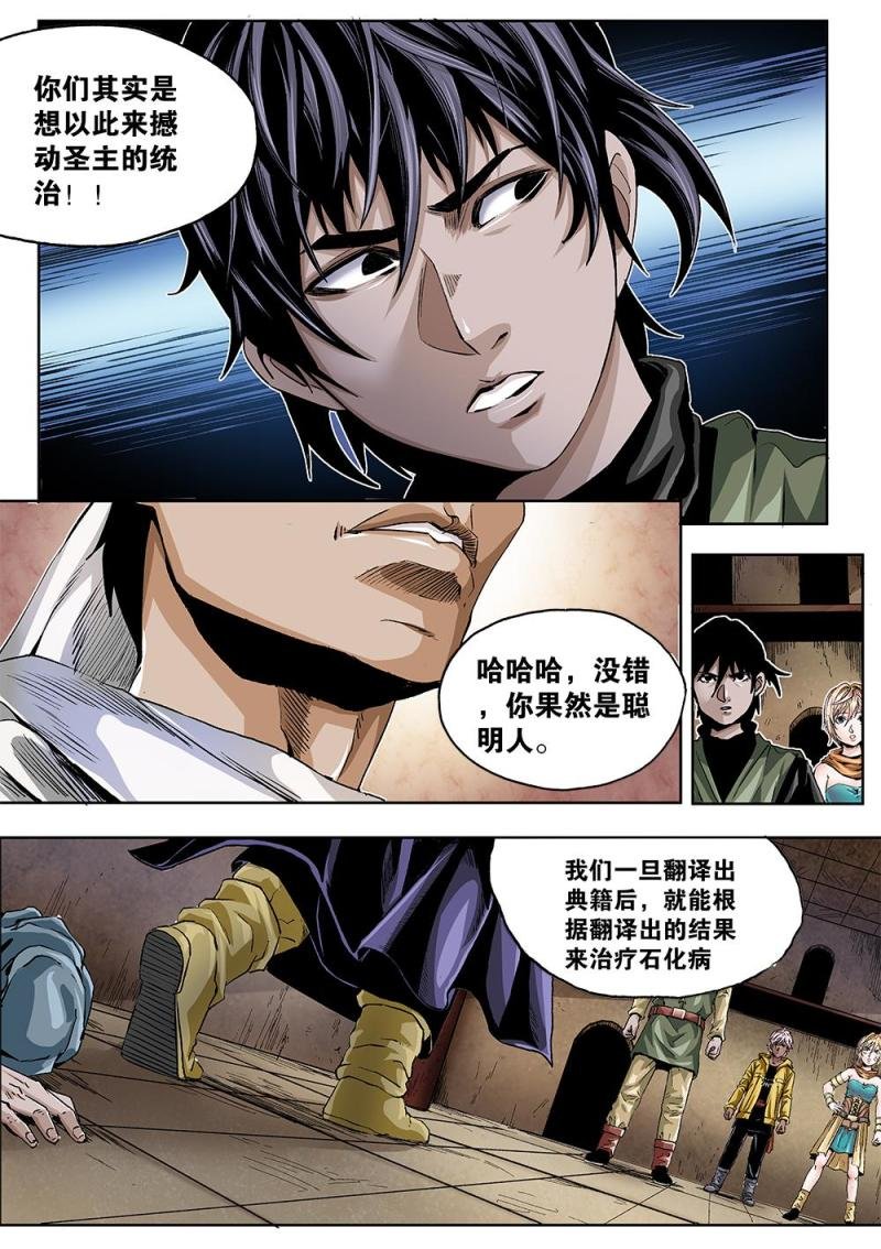 47章上 帮助