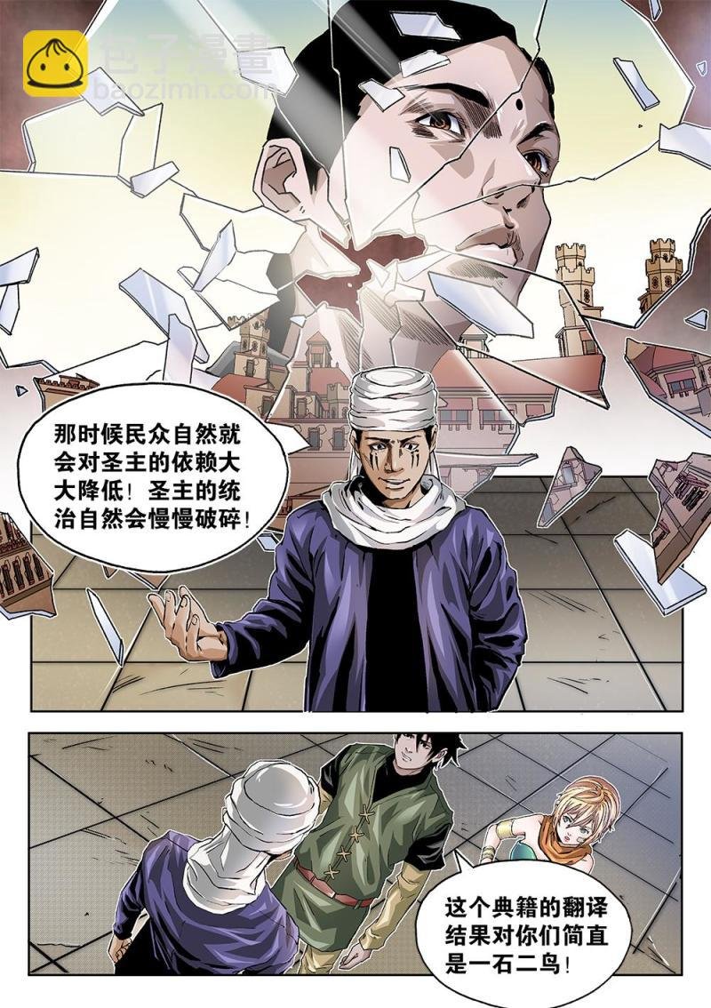 47章上 帮助