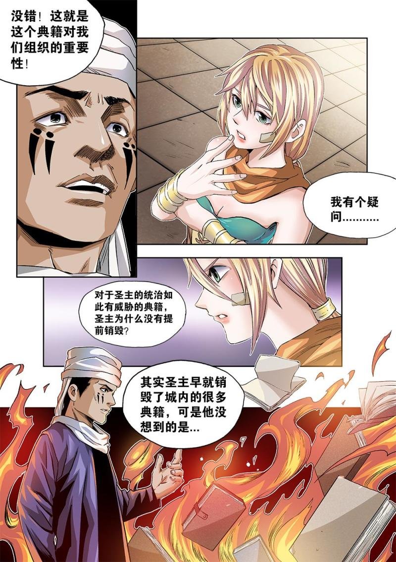 47章上 帮助