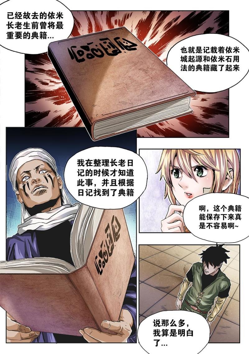 47章上 帮助