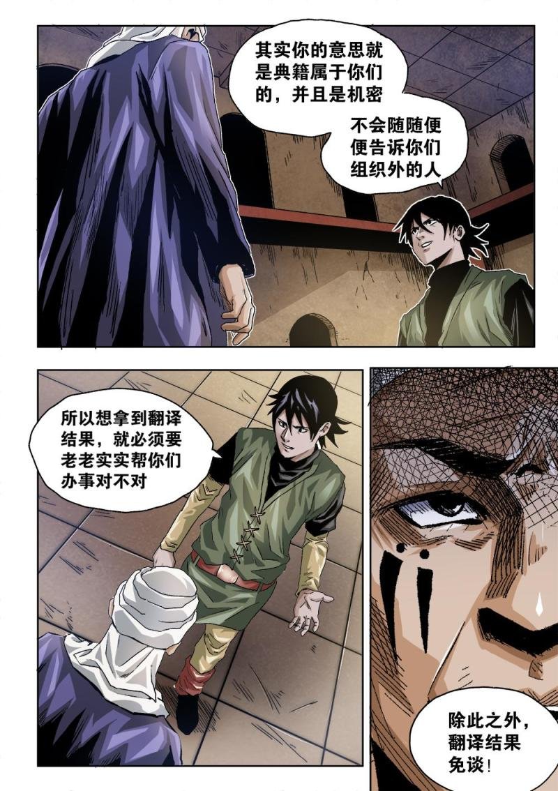 47章上 帮助