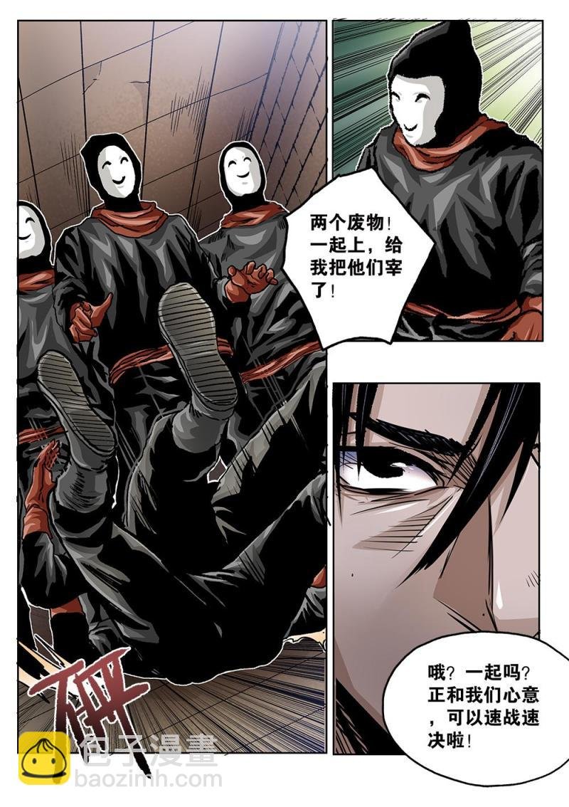 48章上 狱中混战上
