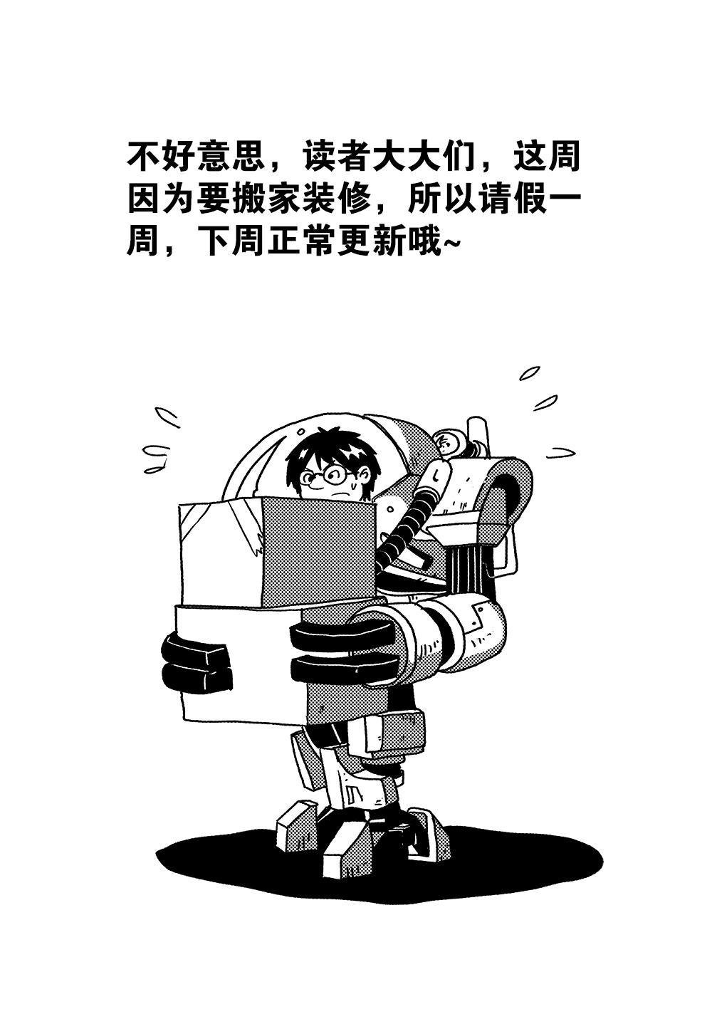 假条 请假一周