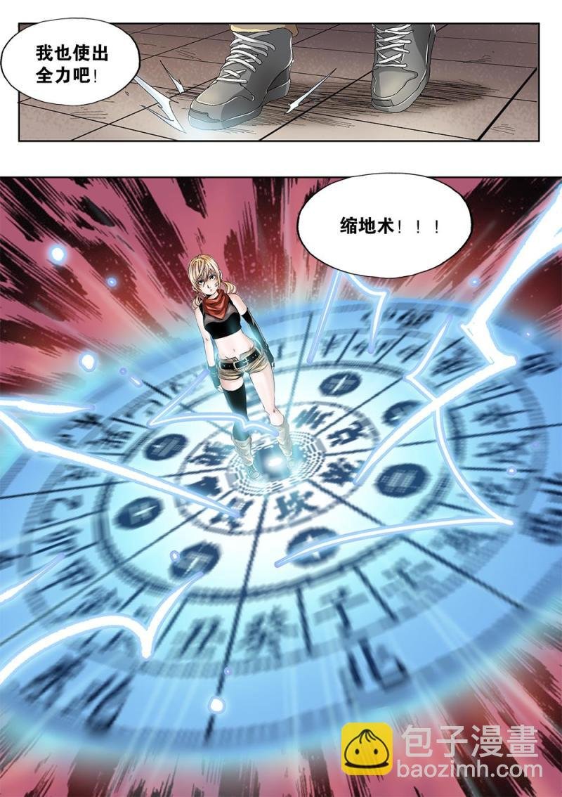 50章上 狱中决战开始！上