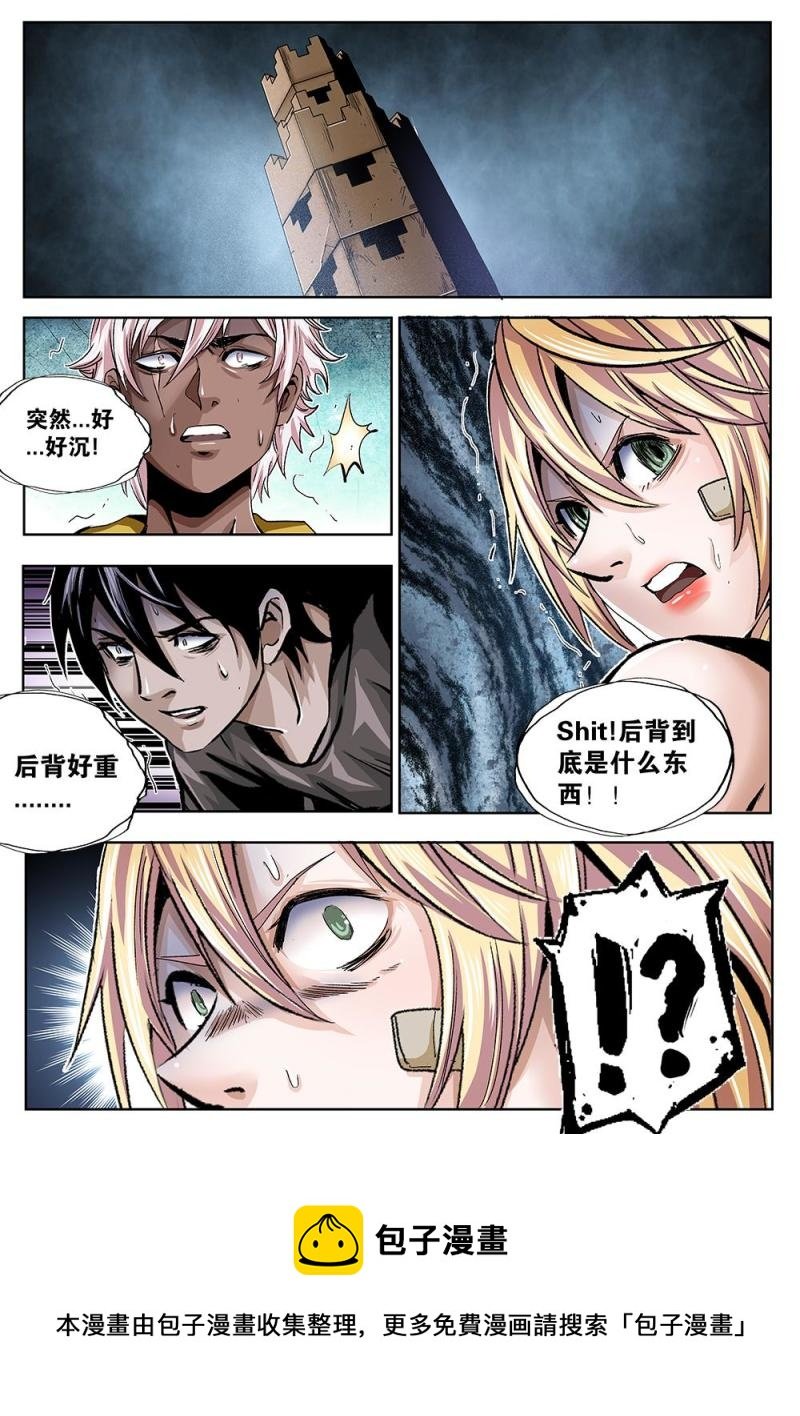 51章下 克烈的诅咒下