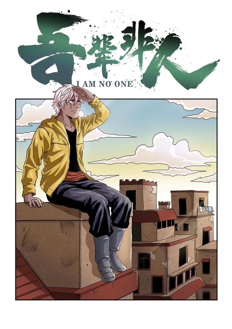 52章上 行刑时间