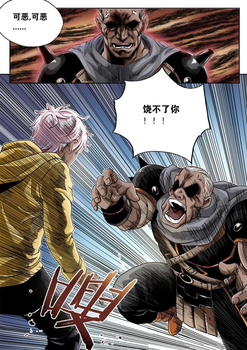 53章下 计策与计策下