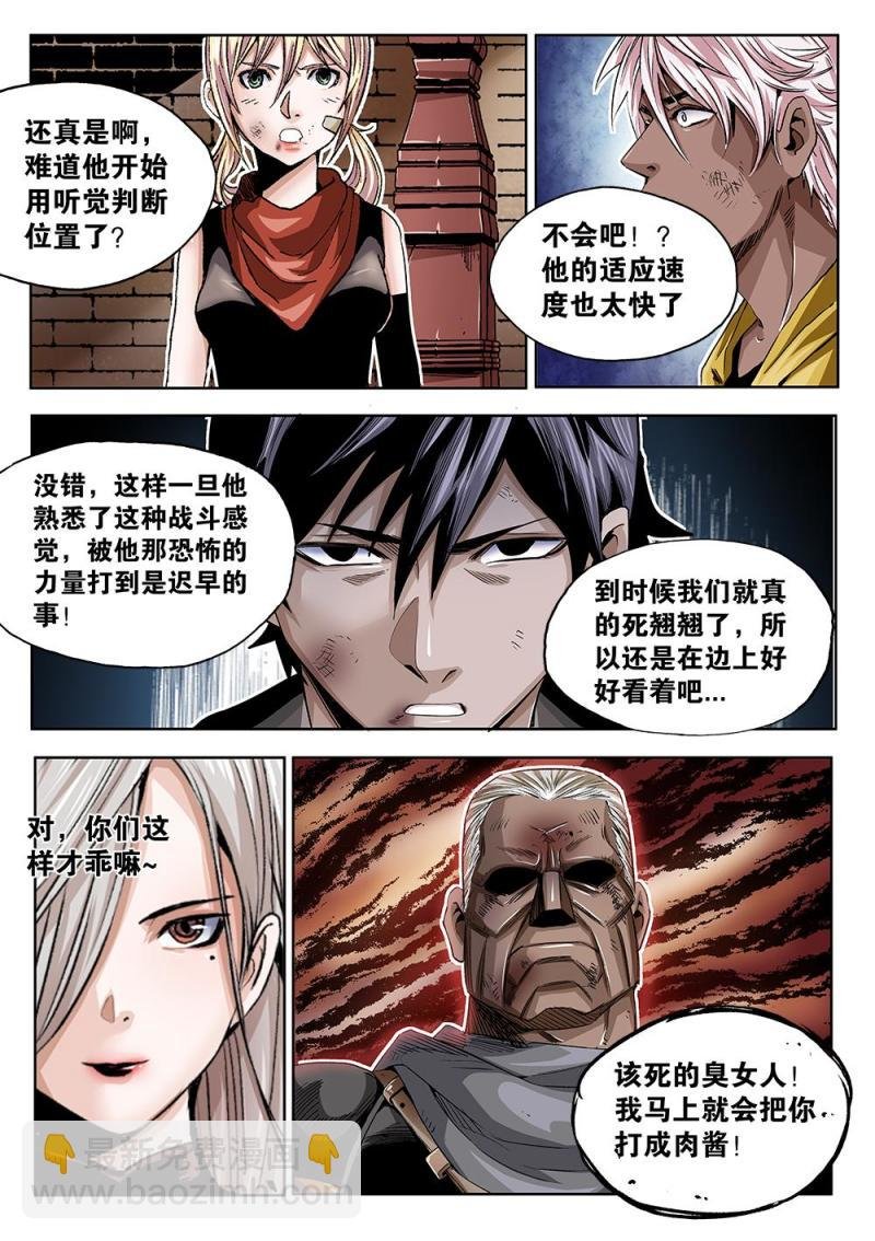 55章中 克烈的尽头中