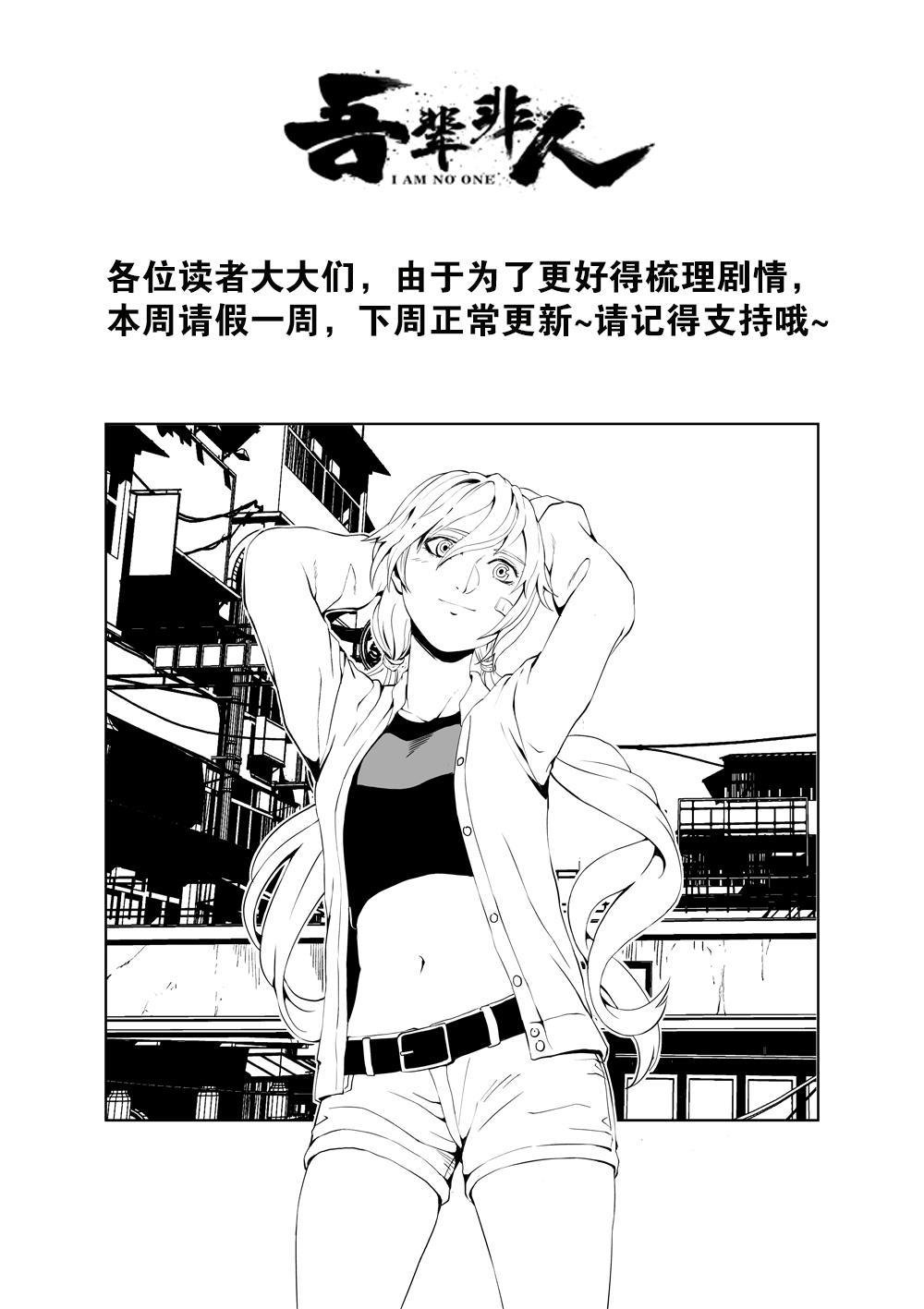 请假条 请假一周下周正常更新