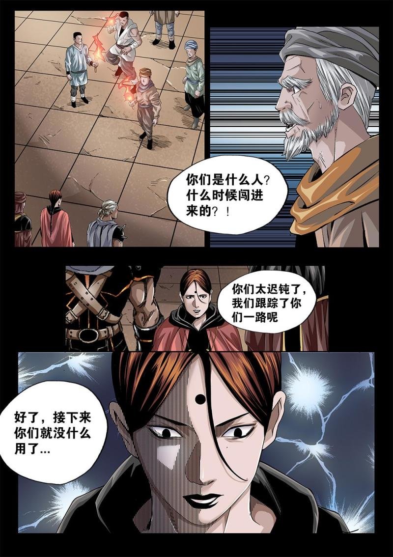 58章上 当年的真相上