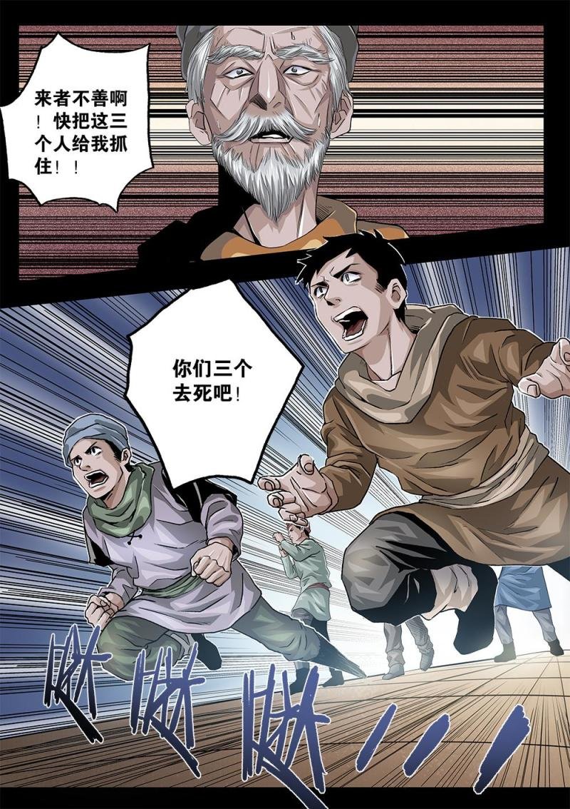 58章上 当年的真相上