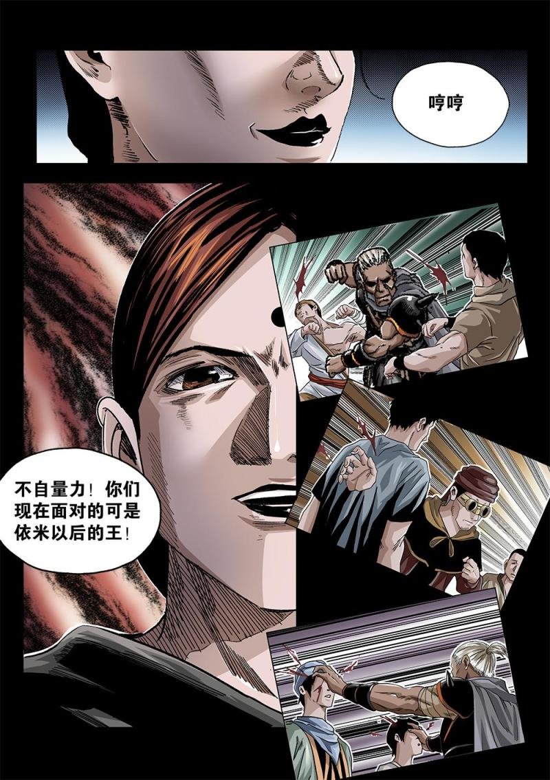 58章上 当年的真相上
