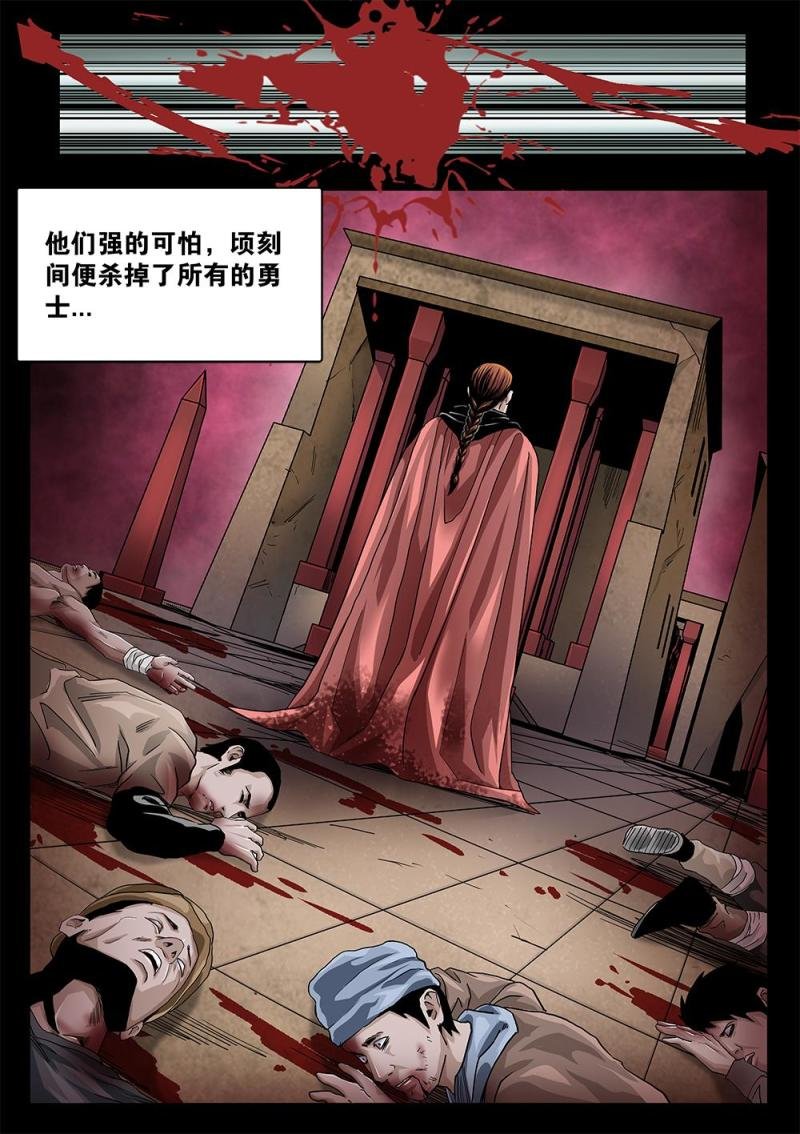58章上 当年的真相上