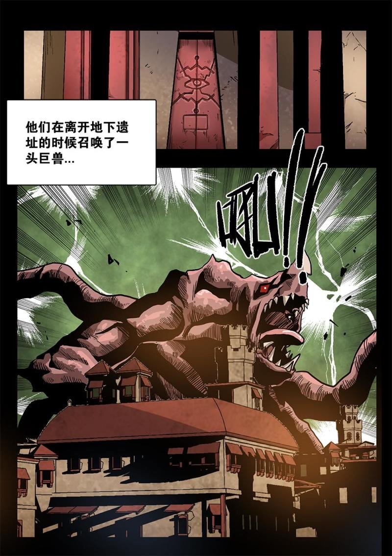 58章上 当年的真相上