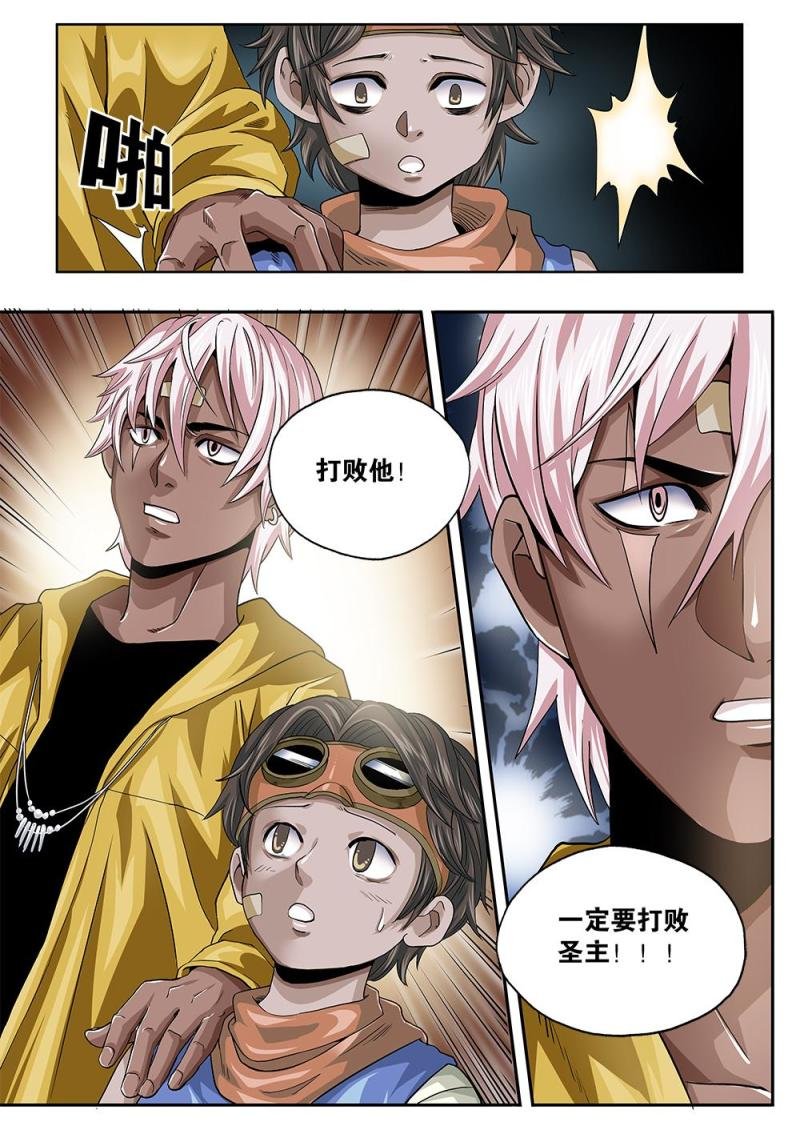 59章上 典籍的内容