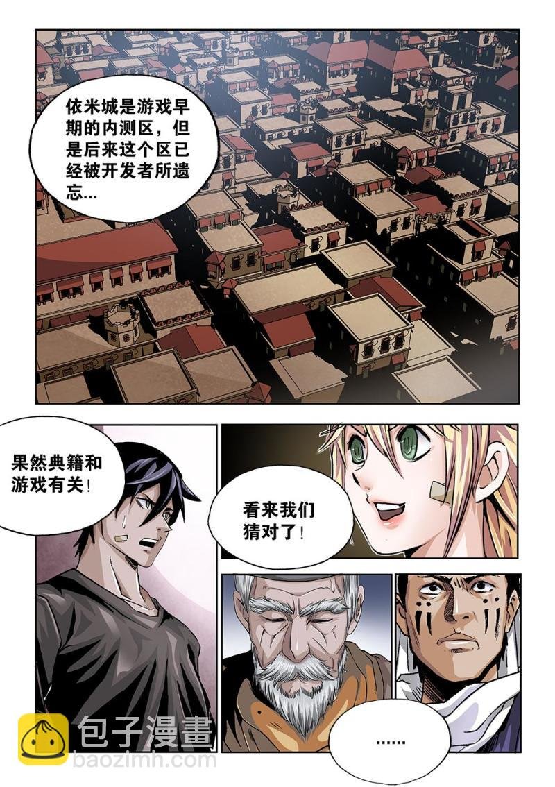 59章上 典籍的内容