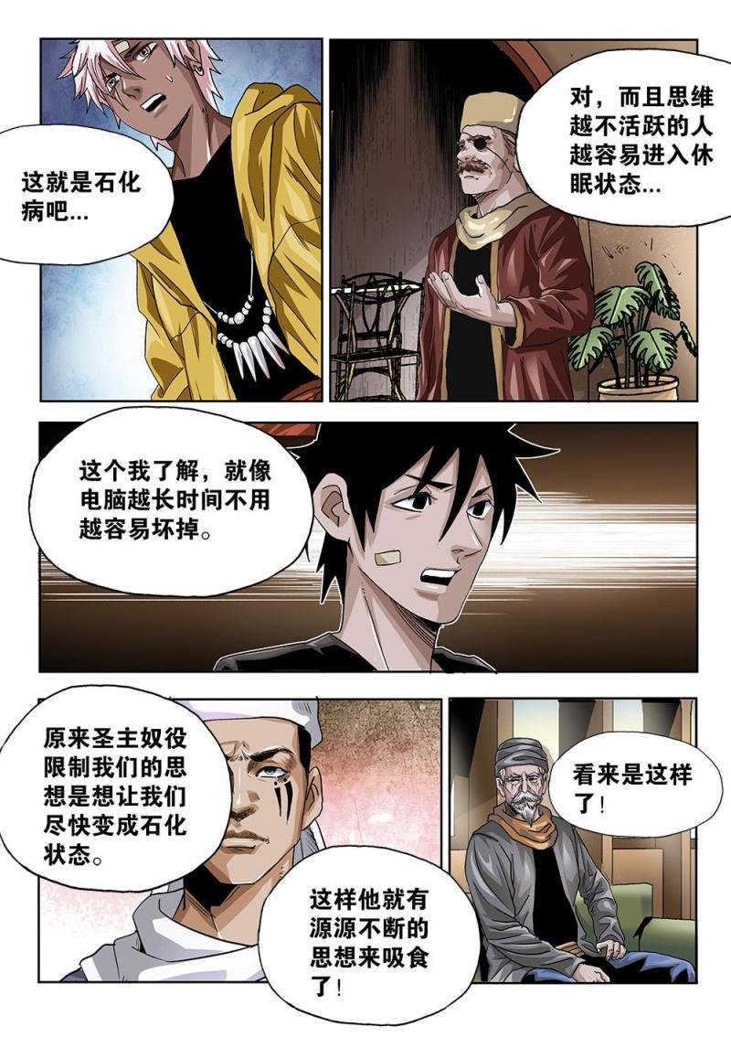 59章上 典籍的内容