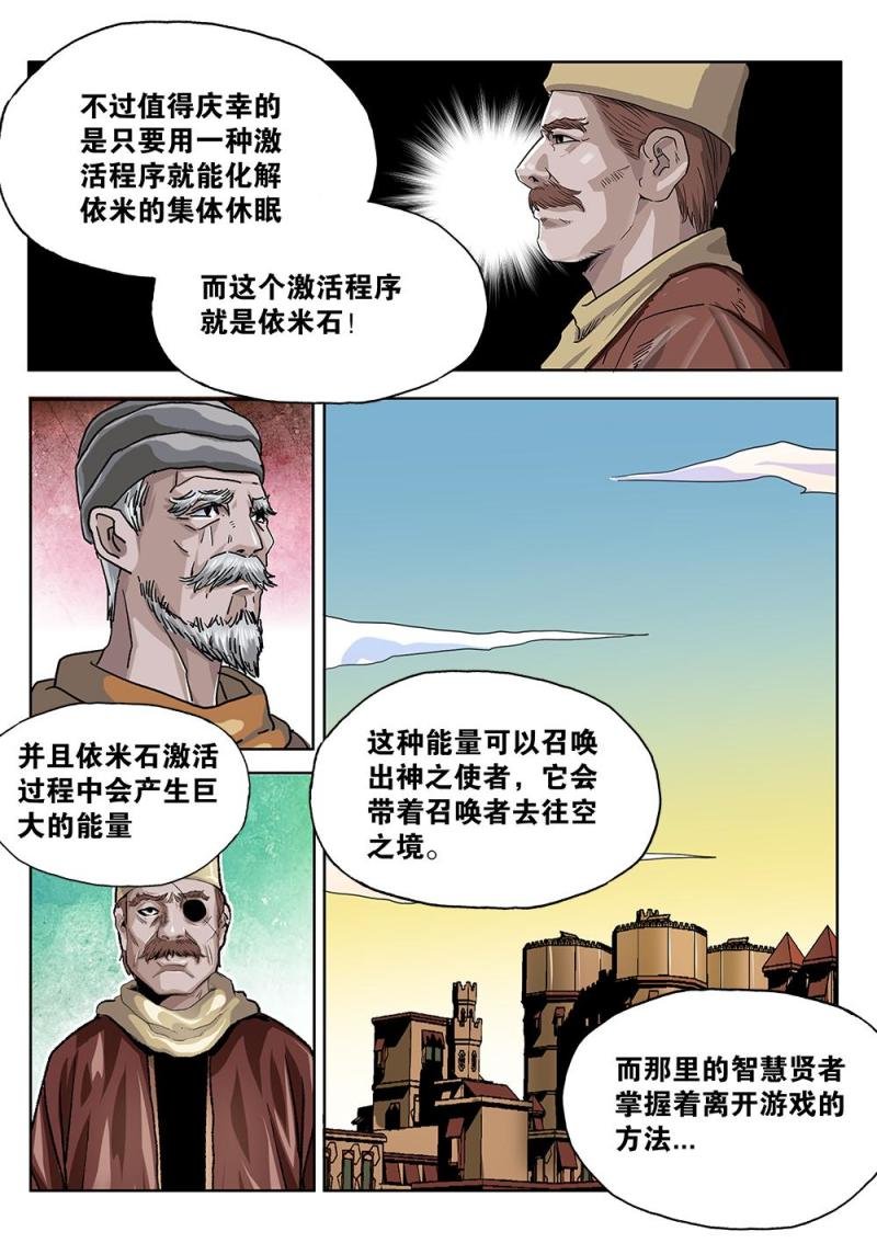 59章上 典籍的内容