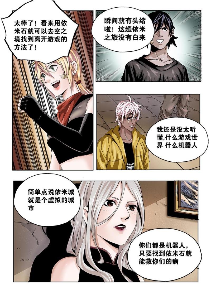 59章下 典籍的内容下