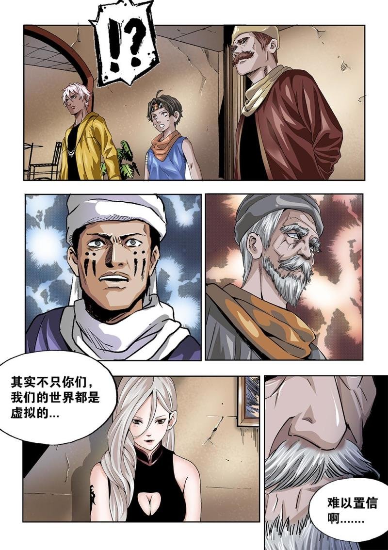 59章下 典籍的内容下