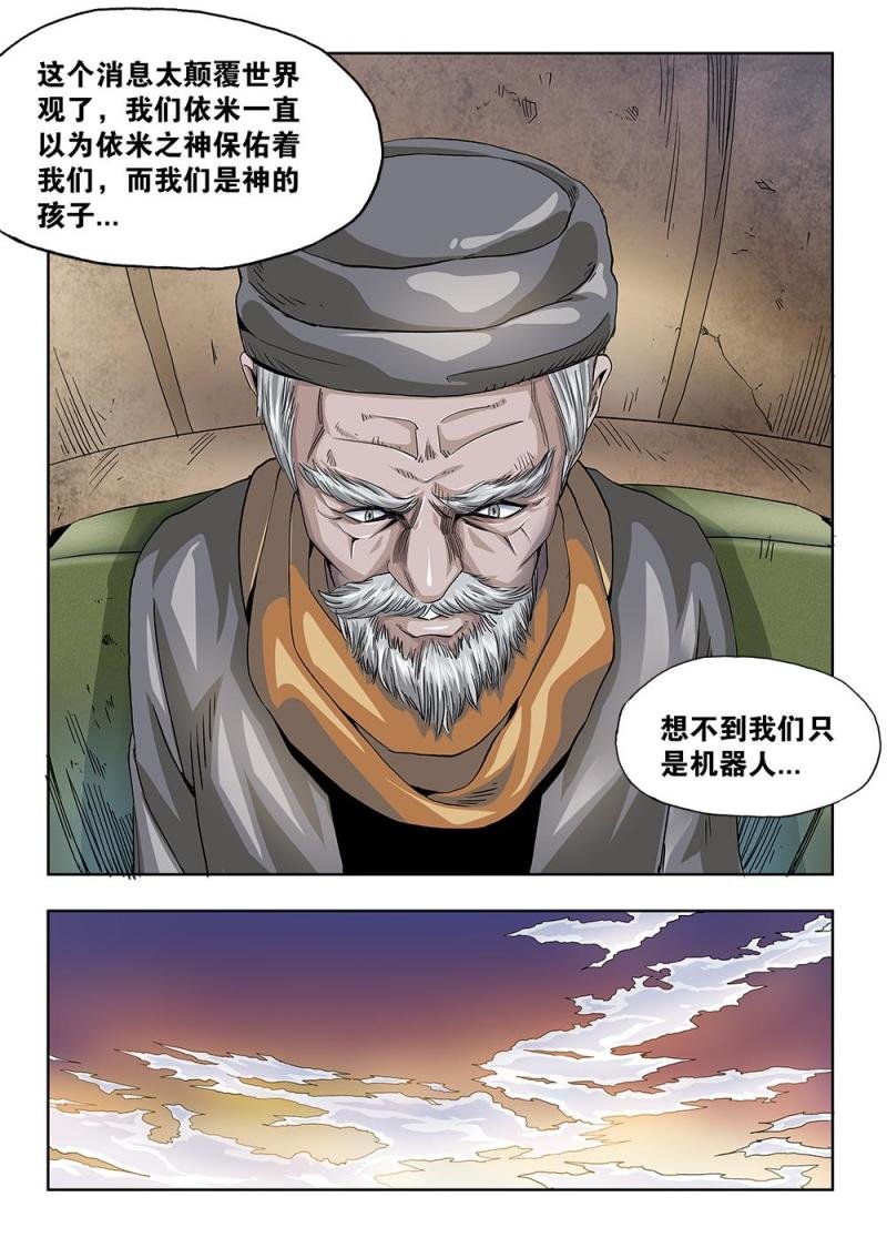 59章下 典籍的内容下