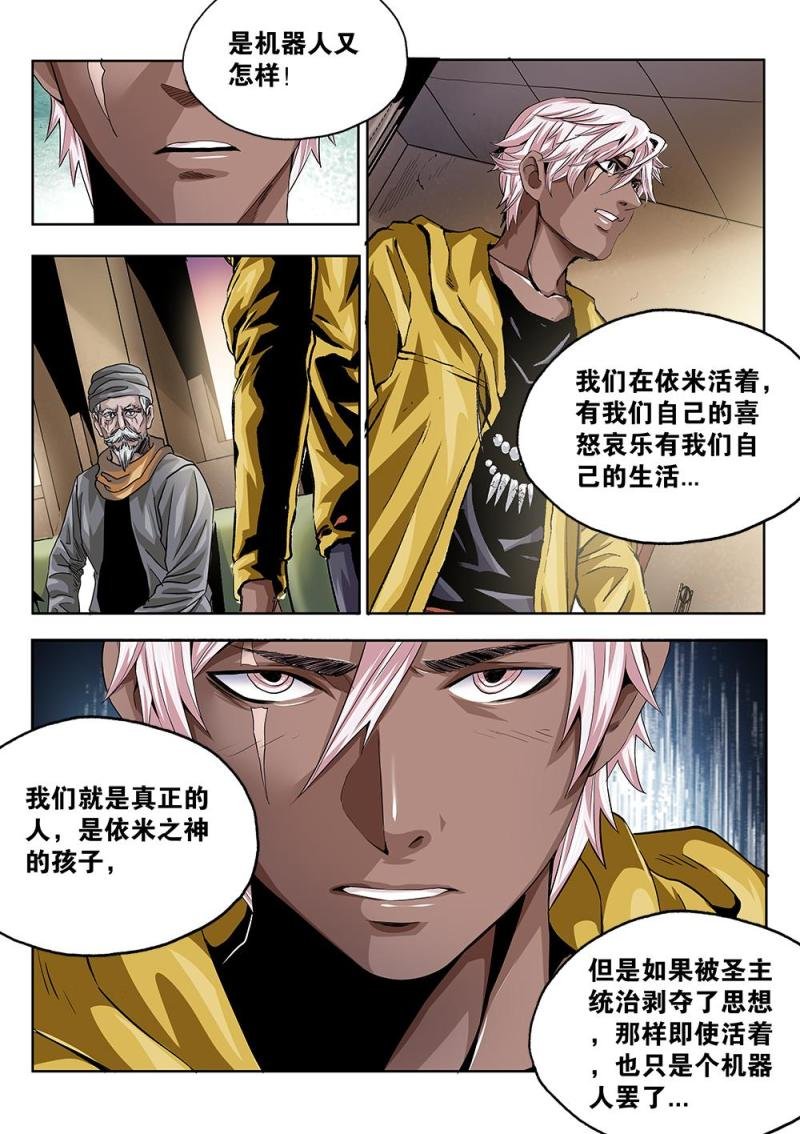 59章下 典籍的内容下