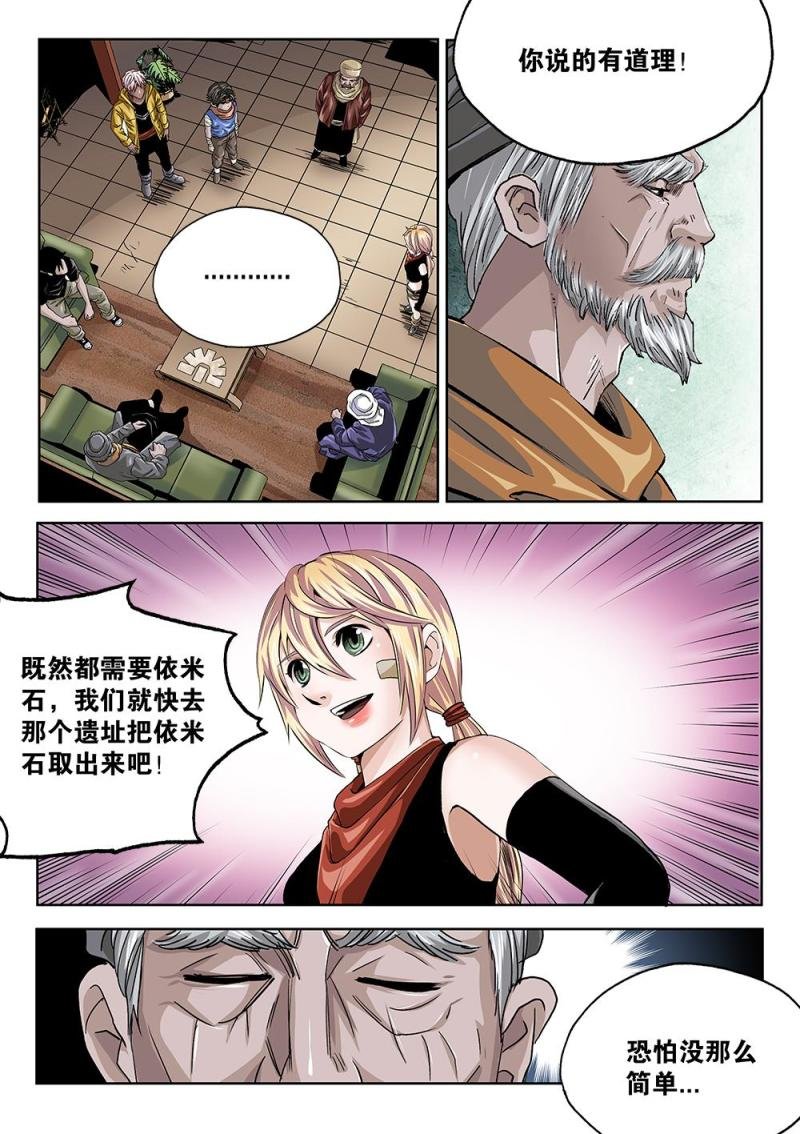 59章下 典籍的内容下