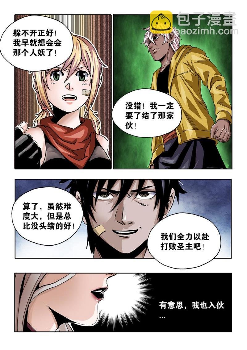 59章下 典籍的内容下