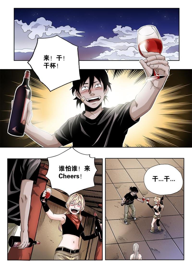 60章下 特训下