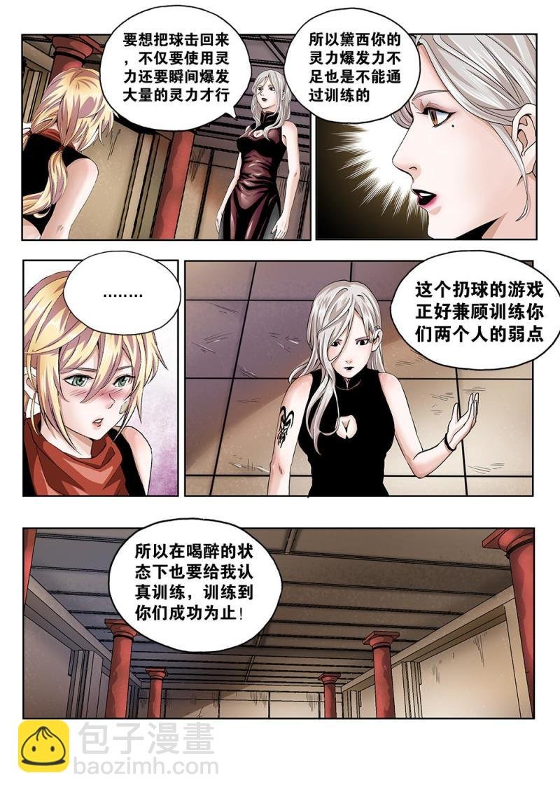 61章上 备战上