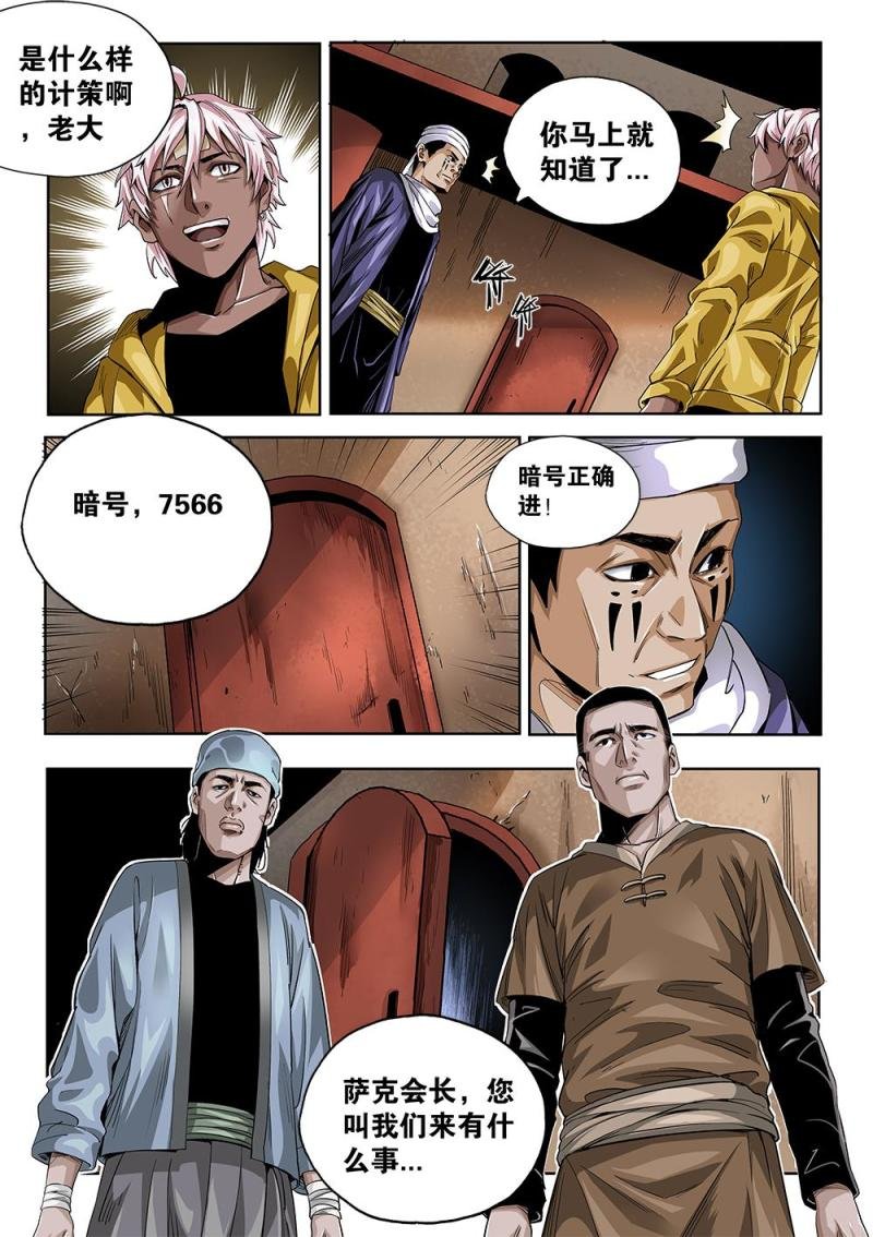 61章下 备战下