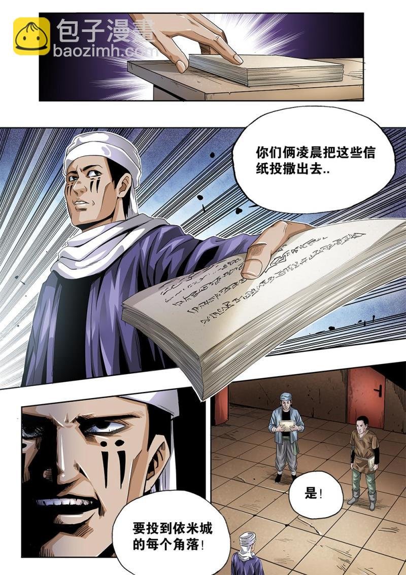 61章下 备战下