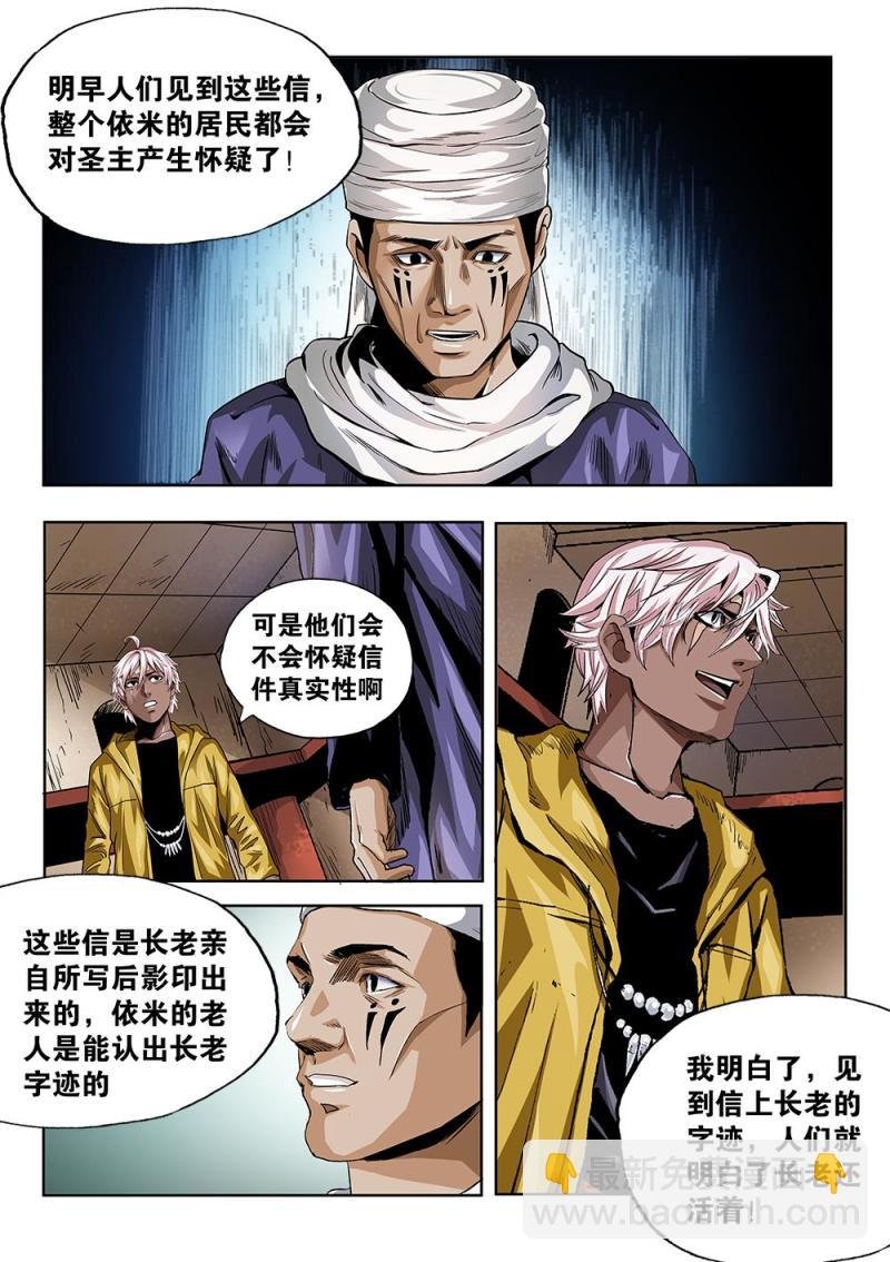 61章下 备战下