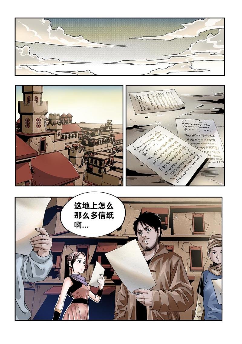 61章下 备战下