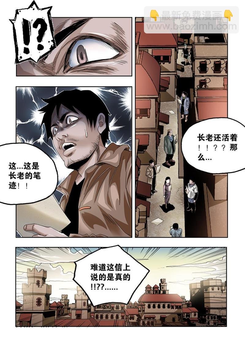 61章下 备战下