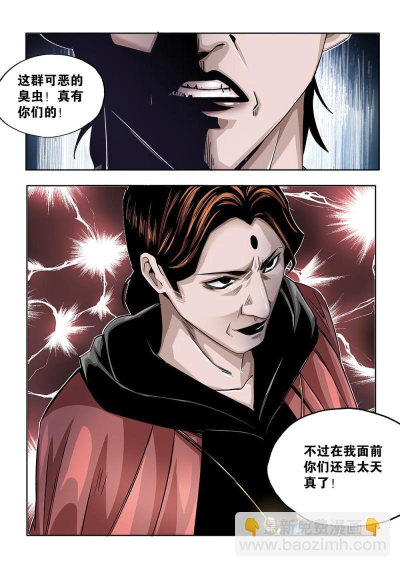 61章下 备战下